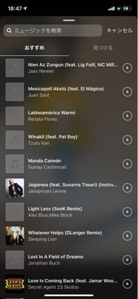 インスタのストーリーのミュージックで知らない外人の曲しか出てこなくて Yahoo 知恵袋
