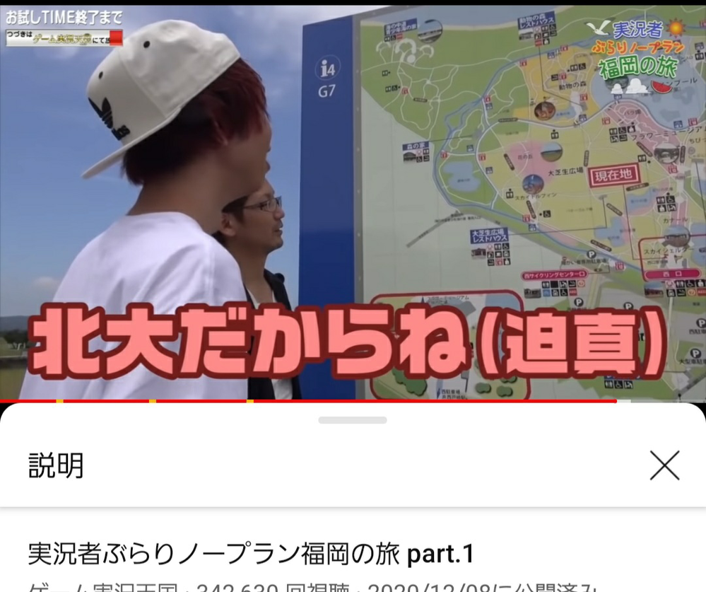 最終兵器俺達のキヨさんって北海道大学出身なんですか Top4の 実 Yahoo 知恵袋