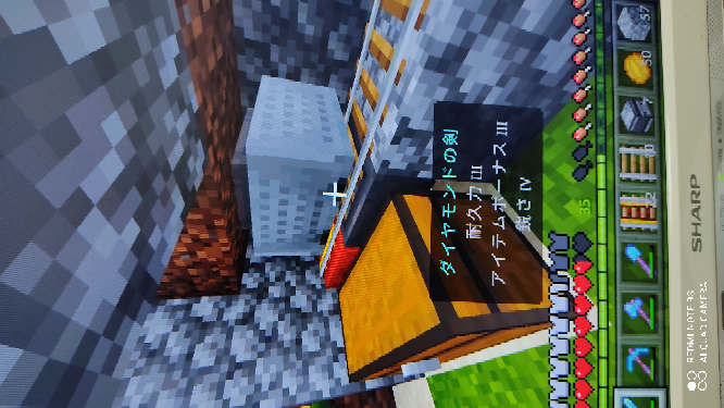 マインクラフト 解決済みの質問 Yahoo 知恵袋