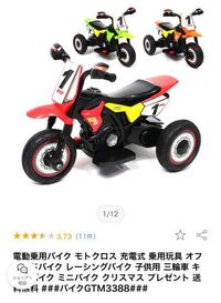 子供用の電動バイクは原付にはならないのですよね？一方、電動キックボードや... - Yahoo!知恵袋