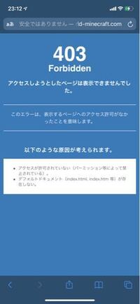 マイクラpeでめちゃくちゃ怖い謎解き要素少なめのホラーマップあります Yahoo 知恵袋