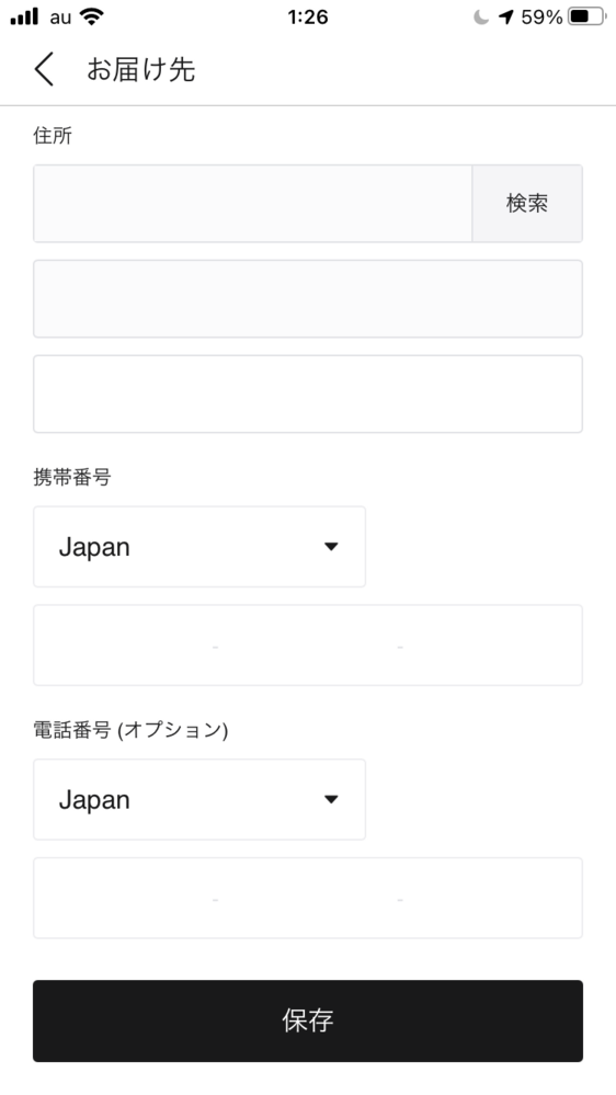 Qoo10で買い物をしたいのですがお届け先設定で郵便番号を入力 Qoo10で買い物をしたいのですがお届け先設定で郵便番号を入力