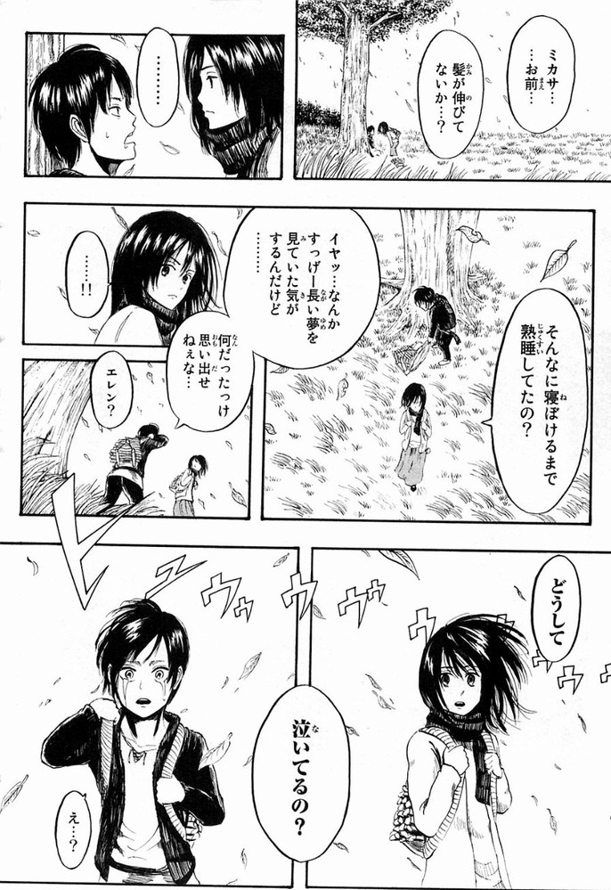 進撃の巨人についてです アルミンは金髪で頭が切れますしおじいちゃん Yahoo 知恵袋