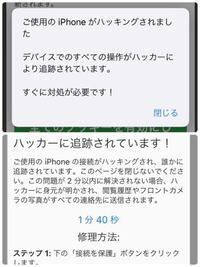 教えてください 怖いです 昨日の夜いつものようにアイホンでyoutu Yahoo 知恵袋