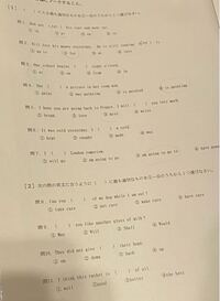 英語の単語の答えを教えてください 落書き等ありますが気に Yahoo 知恵袋