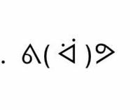 Simejiで変換する所の顔文字がウザイんですけど消すこと出来ますか Yahoo 知恵袋