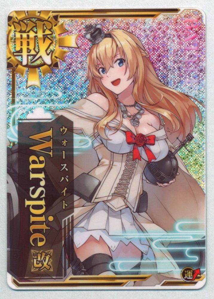 艦隊これくしょん 解決済みの質問 Yahoo 知恵袋