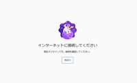 Gta5について質問ですこのミッションは中断されたしばらくしてから戻ると Yahoo 知恵袋