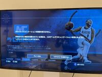 Ps4の時間制限について質問です ペアレンタルコントロールという Yahoo 知恵袋