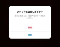 インスタのストーリーで下ネタ言ったら垢banされるんですか 下ネタ言っ Yahoo 知恵袋