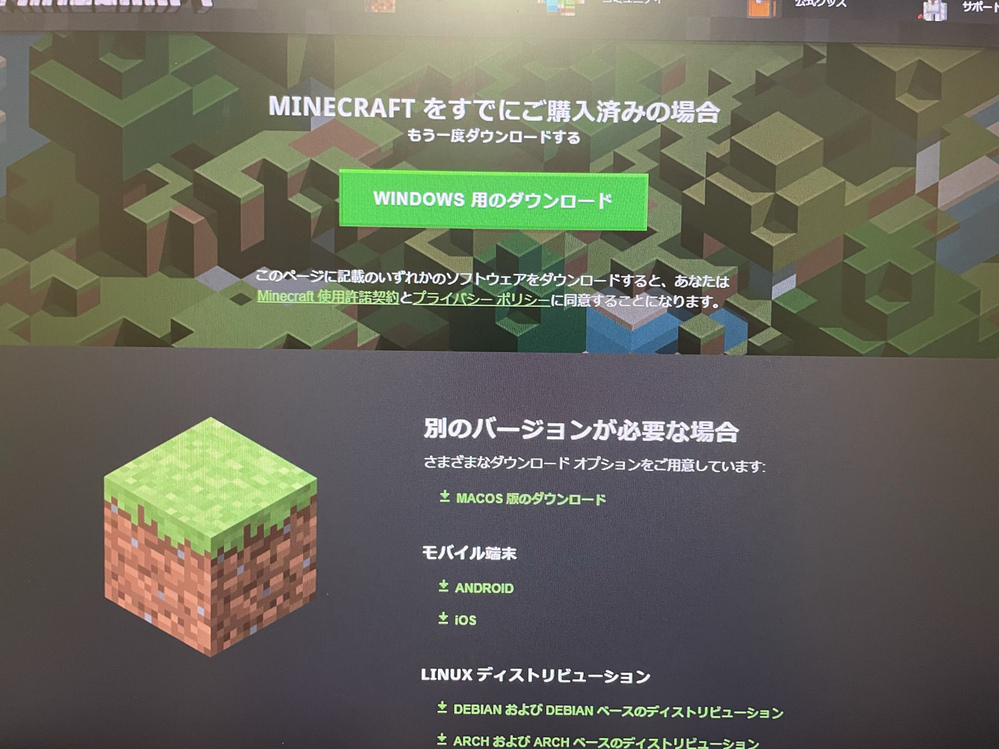 今日amazonからマイクラjava版のプリペイドカードが届きました Yahoo 知恵袋