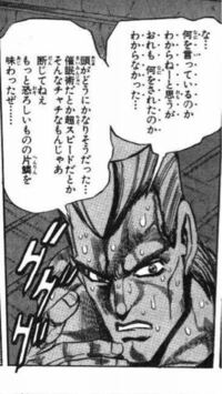 ポルナレフ状態とは何でしょうか ジョジョの奇妙な冒険のポ Yahoo 知恵袋