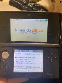 ポケモンバンク ポケバンク って複数の3dsで利用できないんです Yahoo 知恵袋