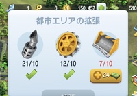 シムシティビルドイットの効率の良い資金の稼ぎ方を教えてください すぐ金欠になっ Yahoo 知恵袋