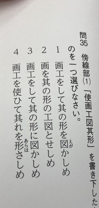 王昭君 令画工図之 を 現代語訳にするとどのような文になります Yahoo 知恵袋