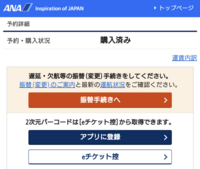 Auかんたん決済のエラーコード Mple0168 はなんの意味 Yahoo 知恵袋