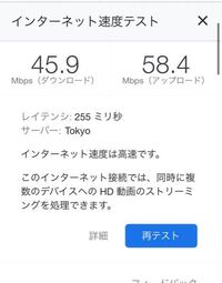 Nuro光です インターネット速度診断でこの値だったのですが Yahoo 知恵袋