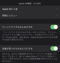 Itunesカードを後払いで購入する方法ってありませんか Yahoo 知恵袋