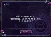 ニーアオートマタでは やり直しのきかない要素がありますか 100パーセン Yahoo 知恵袋