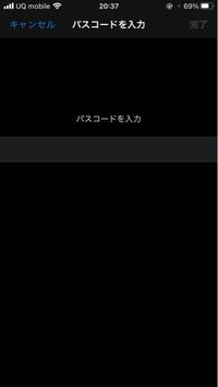 Iphone パスコード忘れたら終わりですか たとえば スマホ Yahoo 知恵袋