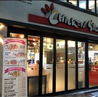 東莱トンタッ 東莱本店 トンネトッタッ トンネボムジョム の 韓国釜山グルメ レストラン プサンナビ