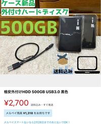 Ps4で外付けhddを使っていたんですがいきなりこのusbストレージ機器 Yahoo 知恵袋