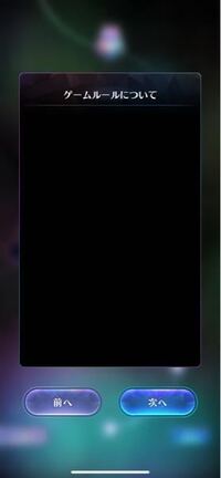 ミューパレのレインボーオーブって配布か購入じゃないと入手できないで Yahoo 知恵袋