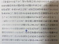 急ぎです 夏目漱石のこころの41の最後の文の 私は彼の目遣いを参考にした Yahoo 知恵袋