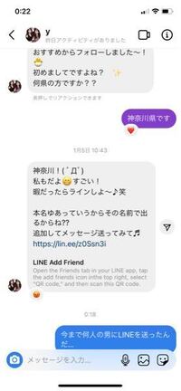インスタの承認はされないのに 廊下であったりするととても目が Yahoo 知恵袋