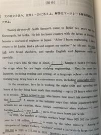 英語の接続詞についての質問です この例文はスタサプtoeic Yahoo 知恵袋