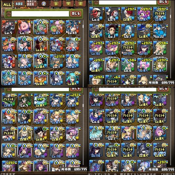 パズドラナーガを交換したのですがナーガ ノルザパーティーの編成はどんな感 Yahoo 知恵袋