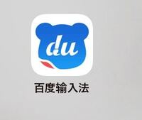 中国語 繁体字 に翻訳していただける方いらっしゃいましたら よろしく Yahoo 知恵袋
