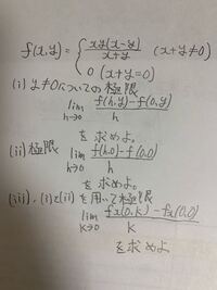 大学の数学問題です！！ - レポートの問題でこれだけ解けません