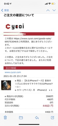 Weverseで投稿された画像はアイコンなどにしてめいいのでしょうか Yahoo 知恵袋