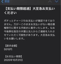 バンドルカードについてです 去年の秋頃にバンドルカードの登録をしま Yahoo 知恵袋