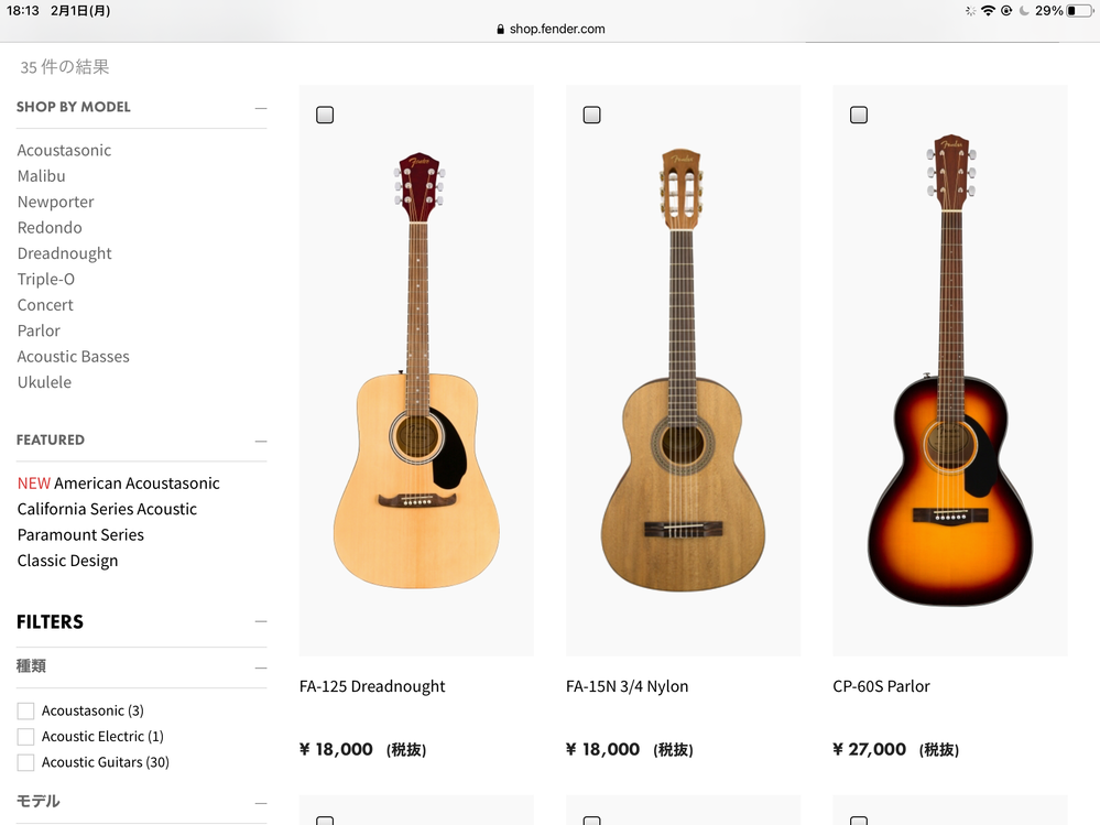 フェンダーのアコギについてです。 - フェンダーの1番安いアコ