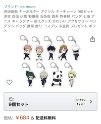 Amazonのコスメも偽物があるんですか 見分け方とかも教えてくださいあ Yahoo 知恵袋