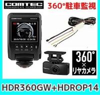 新車購入の際 ドライブレコーダーは 装着してますか Yahoo 知恵袋