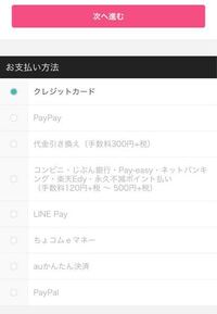 Hmvのオンラインショップで買い物をしたいのですが 勝手にクレ Yahoo 知恵袋
