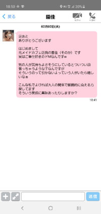先ほど足跡つけた人から連絡が来たのですがこれは業者ですか Yahoo 知恵袋