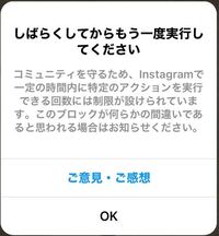 インスタで フォロバありがとうございます みたいな挨拶をしないで欲 Yahoo 知恵袋