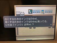 謎解きの作り方教えて下さい脱出ゲームを作っていて その謎を作りた Yahoo 知恵袋