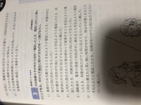 秘書検定2級の過去問について質問です！ 第117回の3問目の問題の答えが⑵で、理由として、A子の出社が午後になれば、午前中の上司の仕事に影響するからと言うことです。
しかし、⑷も⑸も会社に行くのが遅れるため、上司の仕事に影響を与えてしまうと思ったのですが、、、
⑷⑸が不適切ではない理由を教えて頂きたいです。お願いします！！！！