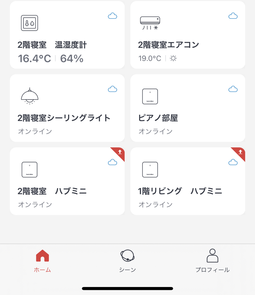 スイッチボットハブのアプリ画面で気になるところがあり質問させて Yahoo 知恵袋