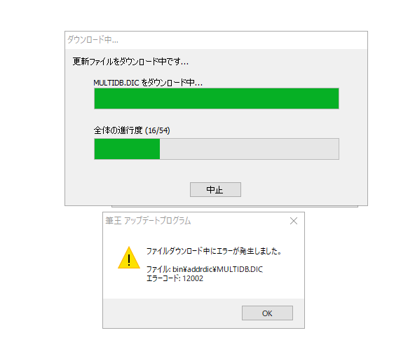 筆王ver24についてwindowsupdateの影響か 筆王が起動しな Yahoo 知恵袋