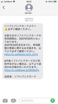 これ怪しさの塊ですが これは詐欺メールですよね 100 Yahoo 知恵袋