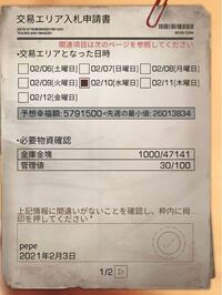 ライフアフターでの質問です 釣りレベル7なんですがクエストの沼地でキ Yahoo 知恵袋