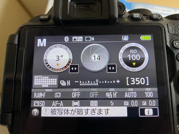 NikonD5600を使用しています。 - この設定で撮影した... - Yahoo!知恵袋