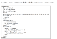 ボルト厳選偽装パって何ですか ボルトロス厳選するための Yahoo 知恵袋