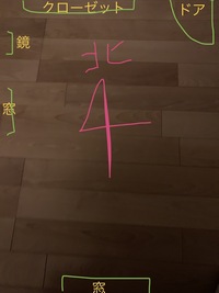 子ども部屋のベッドの位置で 相談お願い致します ドアの延長線上 Yahoo 知恵袋